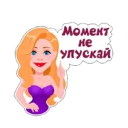 Набор стикеров