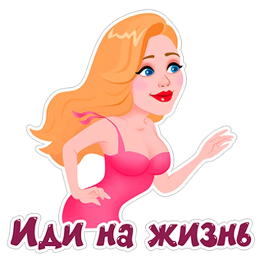 Стикер Тина Кароль