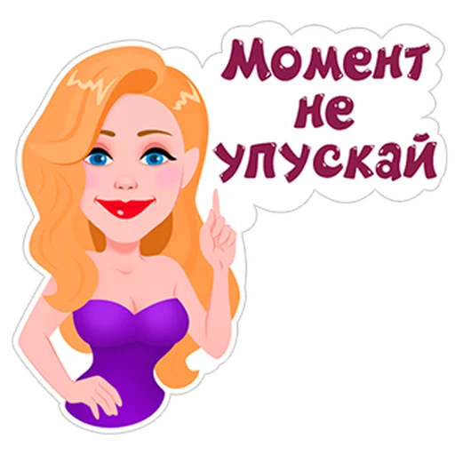 Набор стикеров