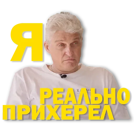 Набор стикеров