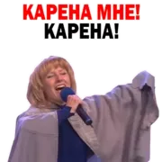 Набор стикеров