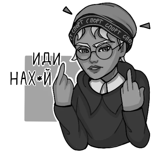 Набор стикеров