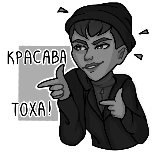 Набор стикеров