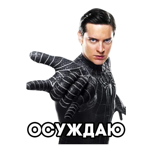 Стикер Tobey Maguire Spiderman