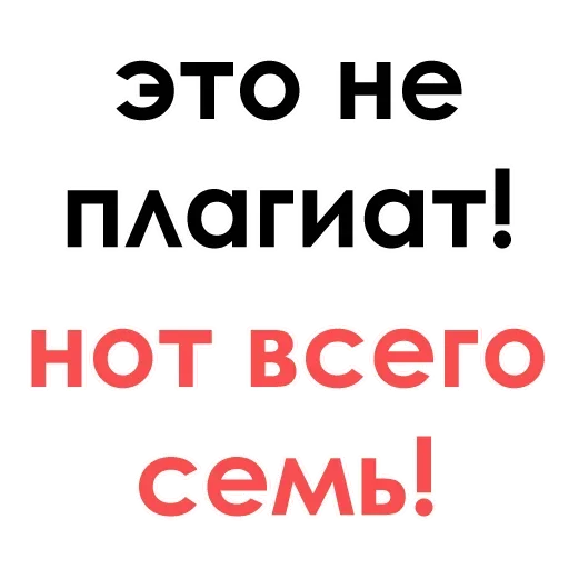 Набор стикеров