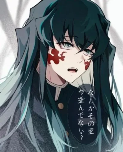 Стикер Tokito Muchiro