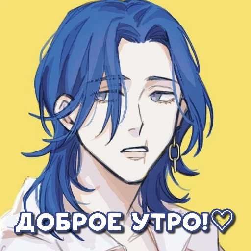 Стикер Hakkai Shiba 💙
