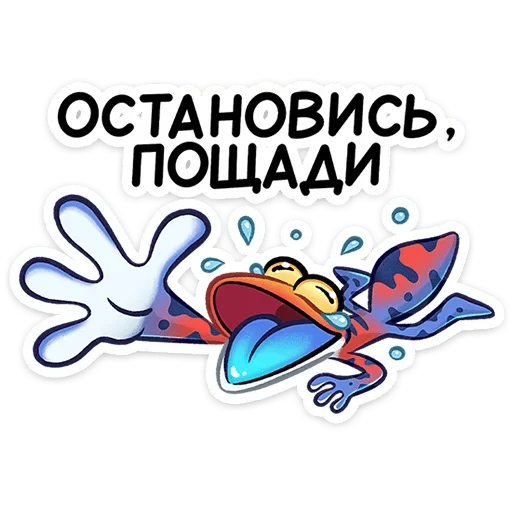 Набор стикеров