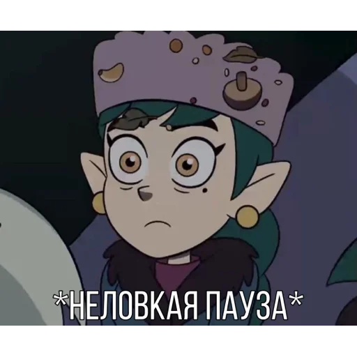 Стикер Emira
