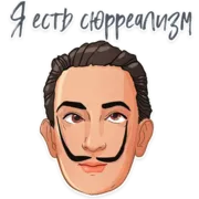 Набор стикеров