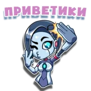 Набор стикеров