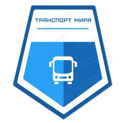 Стикер Транспорт мира