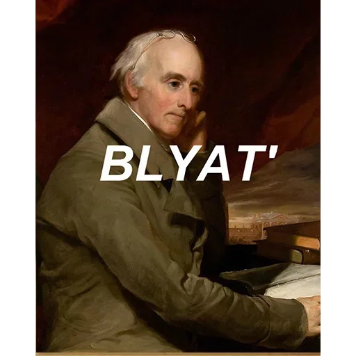 Стикер Trashbox