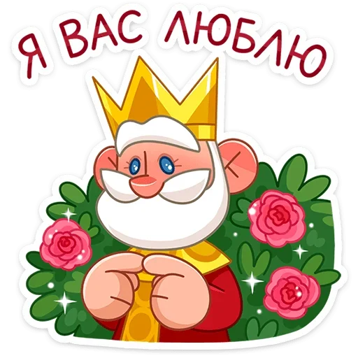 Набор стикеров