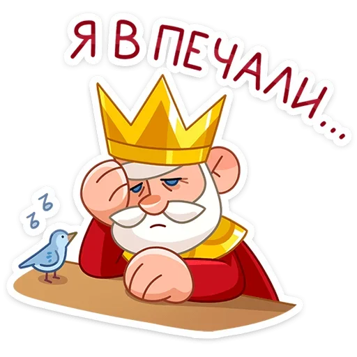 Набор стикеров
