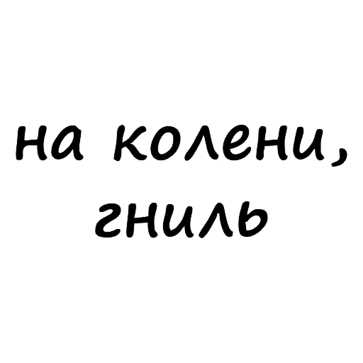 Набор стикеров