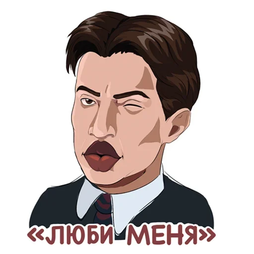 Набор стикеров