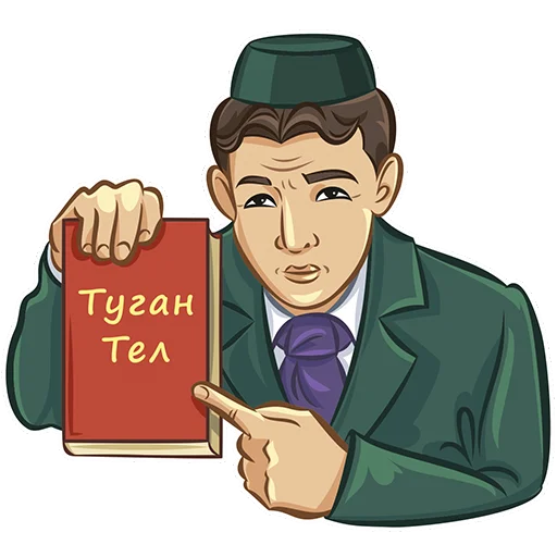 Набор стикеров