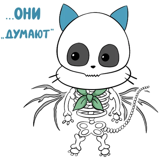 Набор стикеров