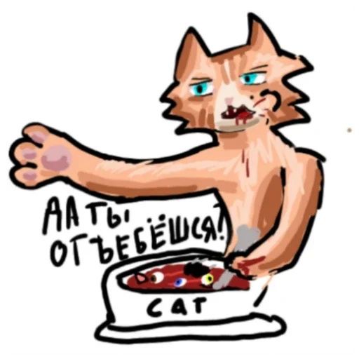 Набор стикеров