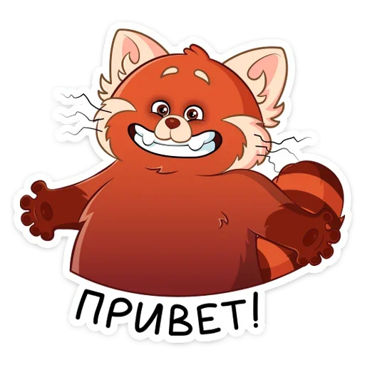 Стикер Я краснею