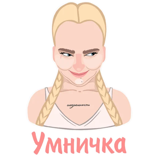 Набор стикеров