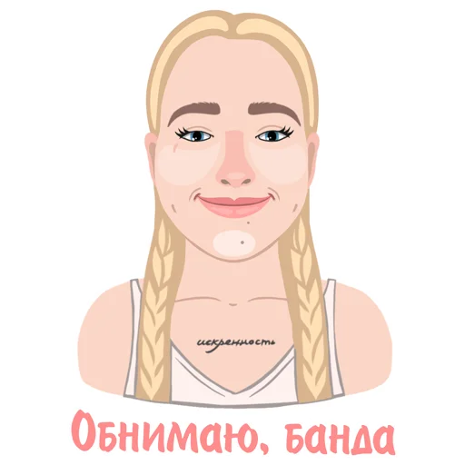 Набор стикеров