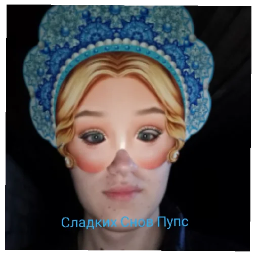 Набор стикеров