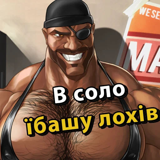 Набор стикеров
