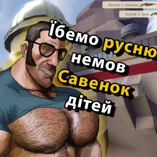 Набор стикеров