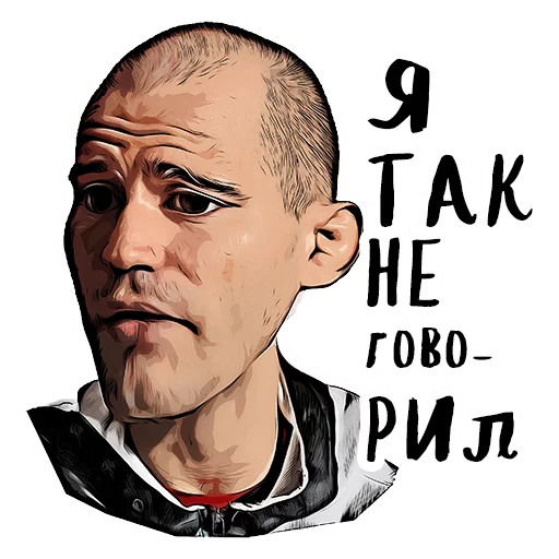 Набор стикеров