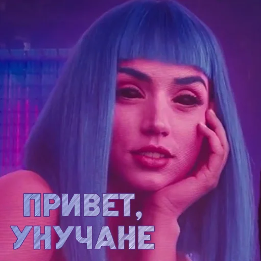 Стикер UNU2049