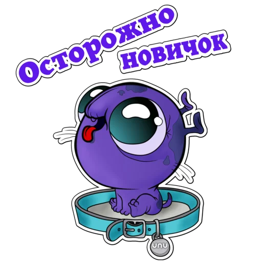 Набор стикеров
