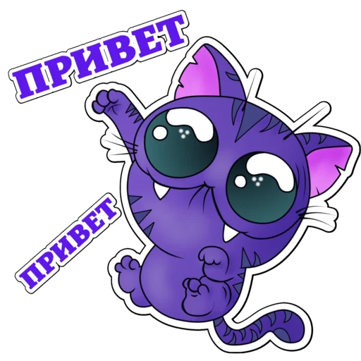 Набор стикеров