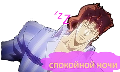 Стикер YoungUzi-AnimeStickers🤍💜