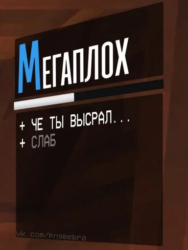 Стикер Ultrakill