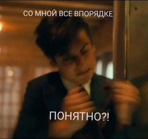 Стикер Umbrella academy