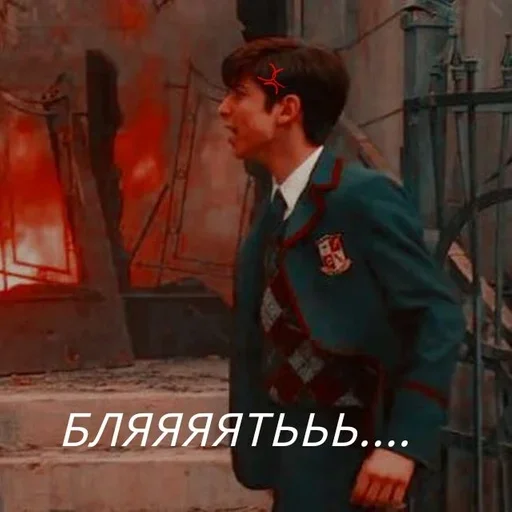 Стикер The Umbrella Academy