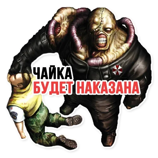 Стикер Umbrella