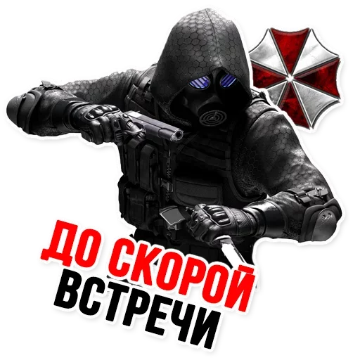 Набор стикеров