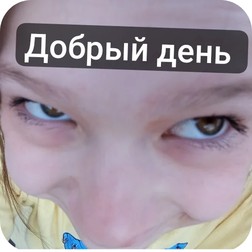 Стикер Егор Линч