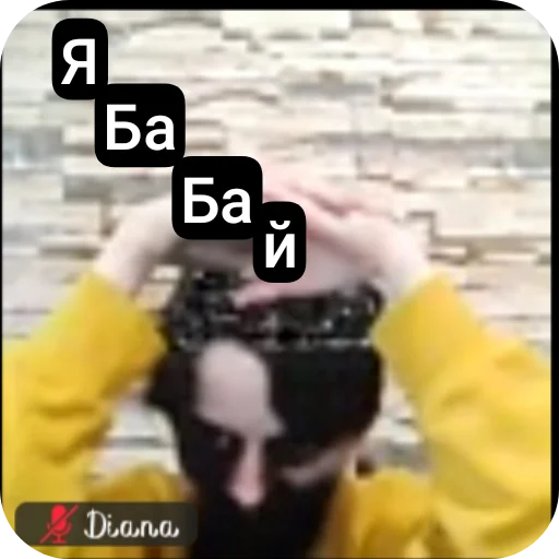 Набор стикеров