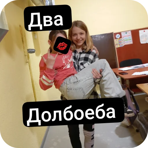 Набор стикеров