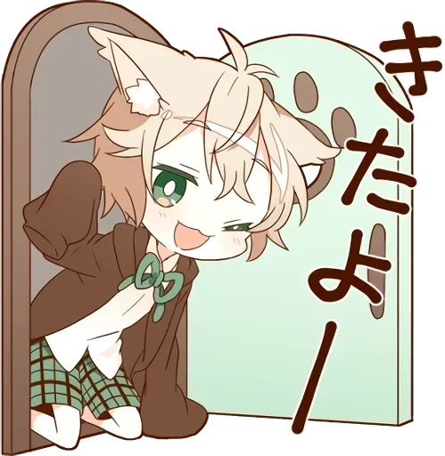 Набор стикеров