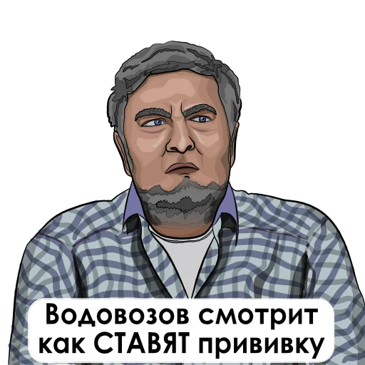 Стикер UncleDoc