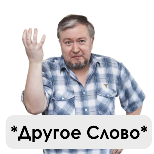 Набор стикеров