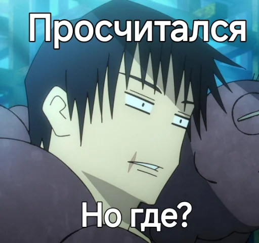 Стикер Uncle Toji