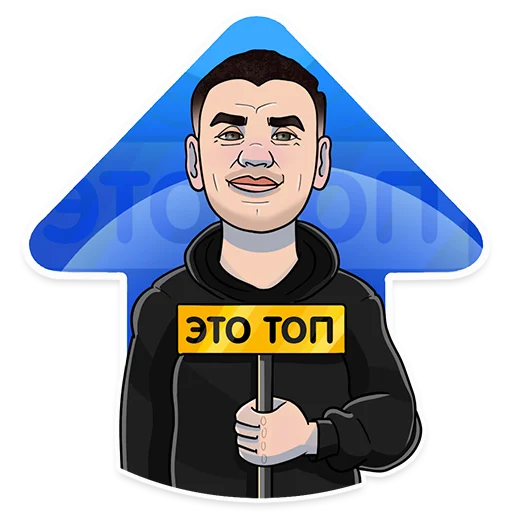 Стикер Underground Amplitude