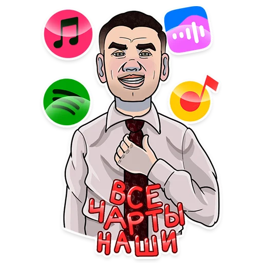 Набор стикеров