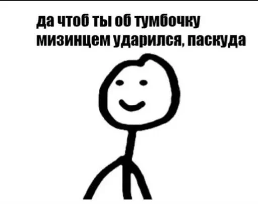 Стикер Андертейл топ